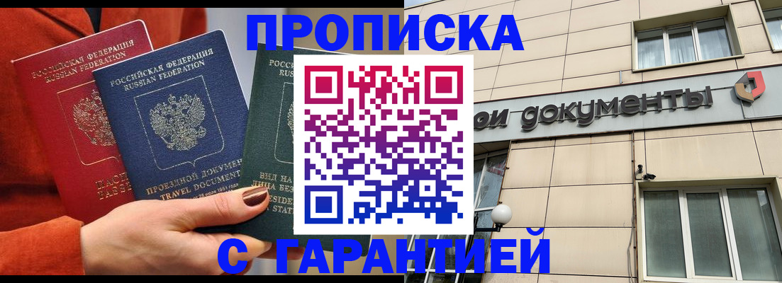регистрация для школы в Сибае
